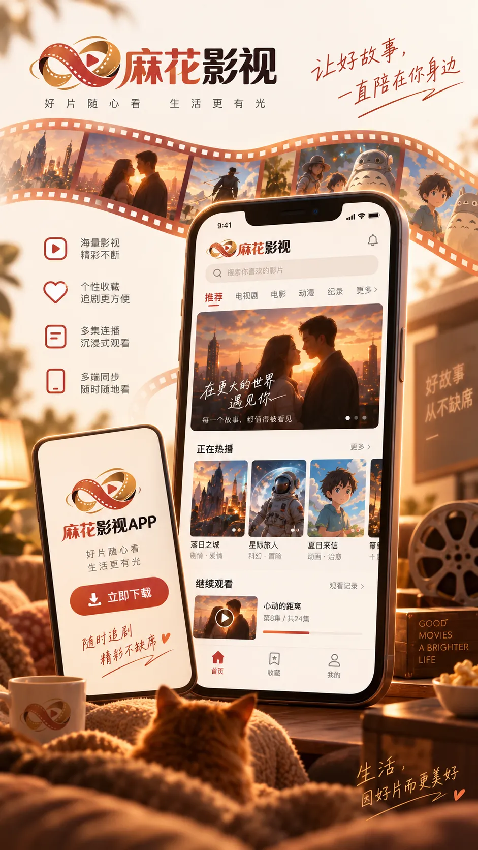 古装剧怎么分方向：权谋、成长、爱情与轻喜的观看差异